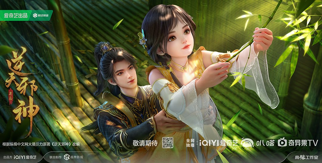 剧情海报 04