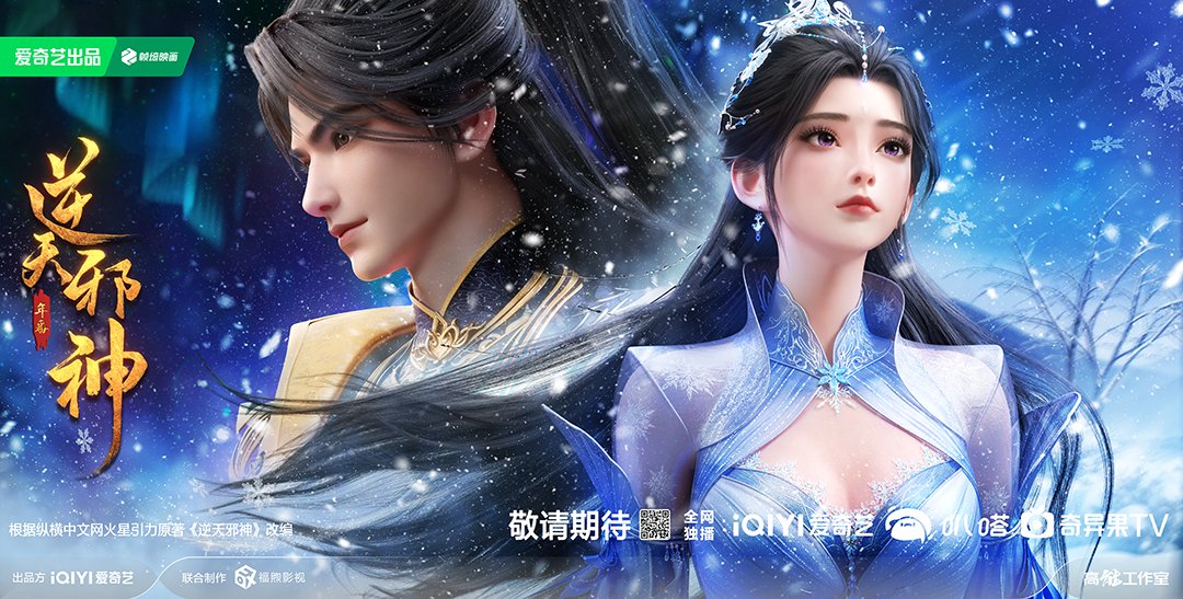 剧情海报 06