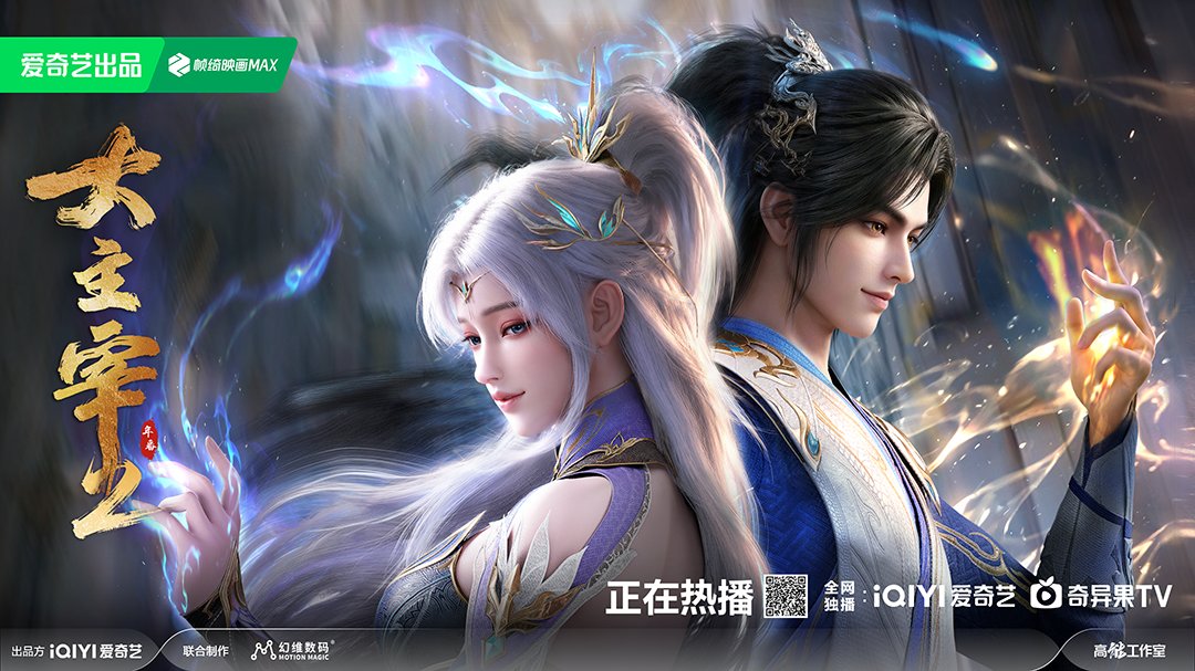 剧情海报 11
